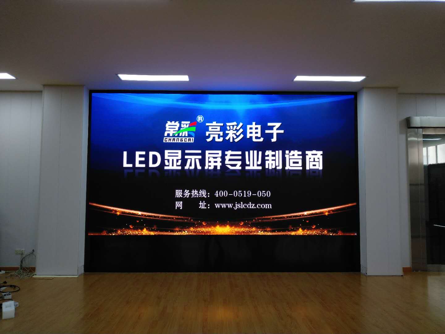 江蘇亮彩室內(nèi)全彩LED顯示屏助力江陰電子廠