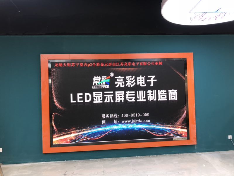 [用戶知識(shí)] led顯示屏是否節(jié)能如何查看？