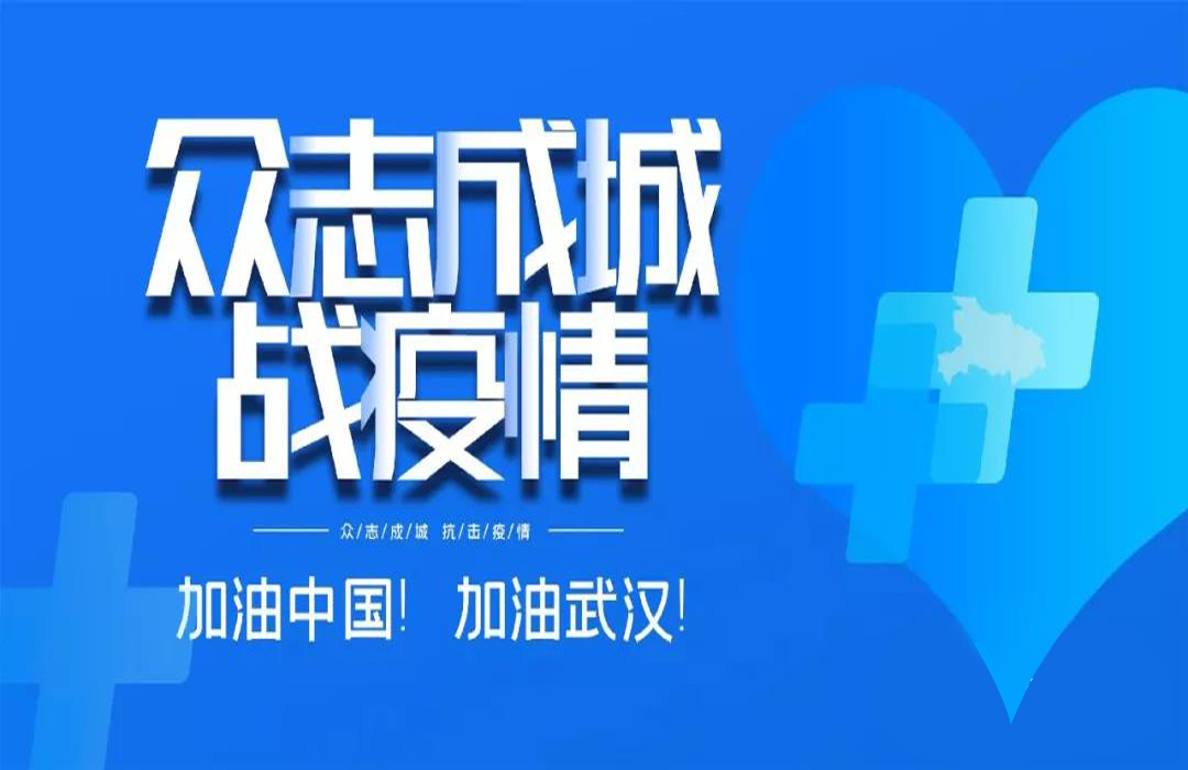 2020年2月，抗擊冠狀肺炎疫情期間，江蘇亮彩積極抗疫、捐款捐物，努力為疫情防控貢獻(xiàn)力量，彰顯責(zé)任擔(dān)當(dāng)和大愛之心。