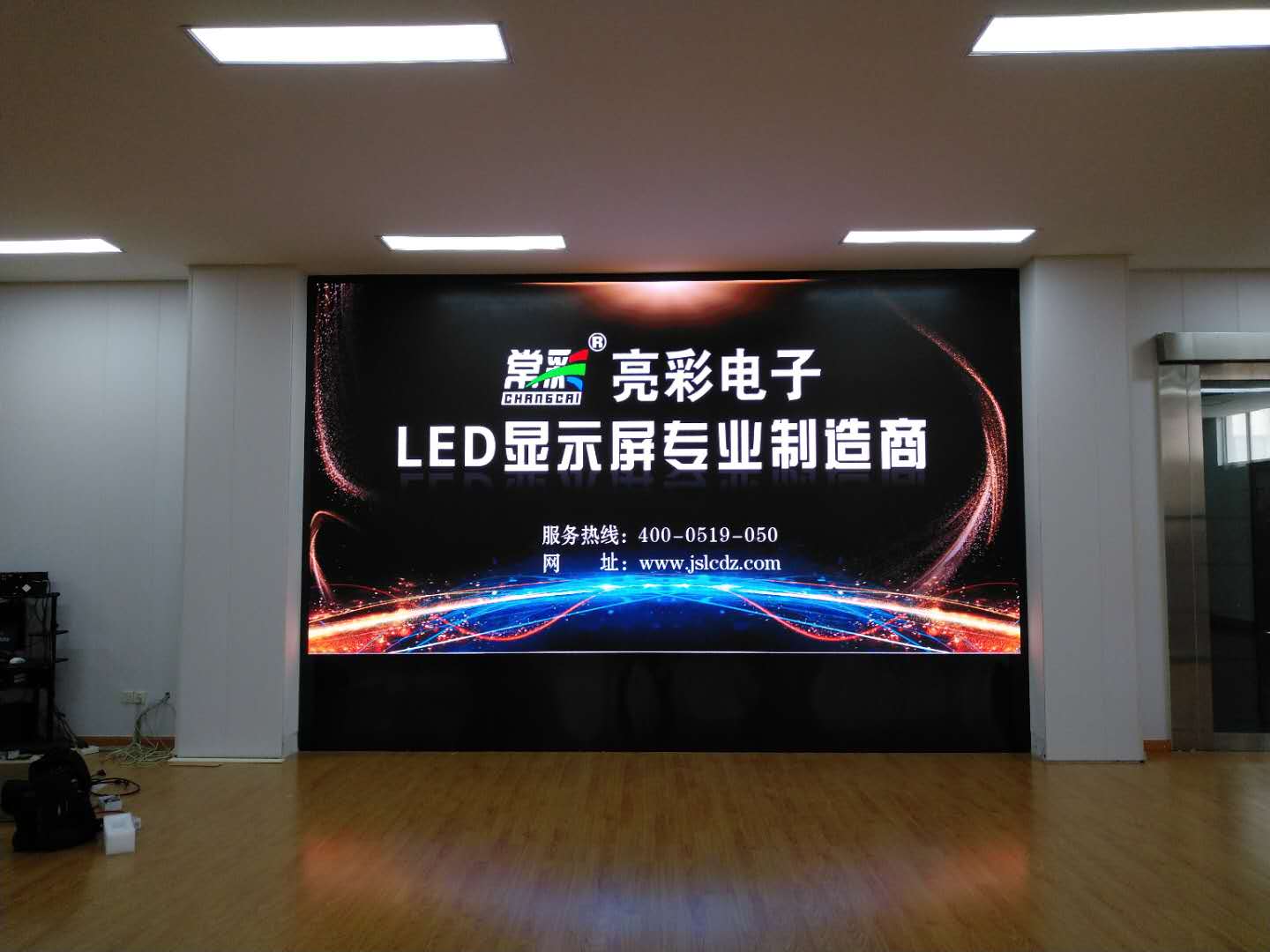 Jiangyin third electronics factory