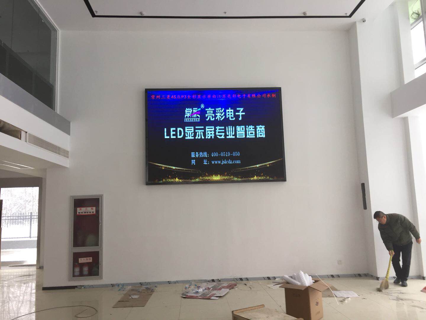 Changzhou gac mitsubishi 4S store