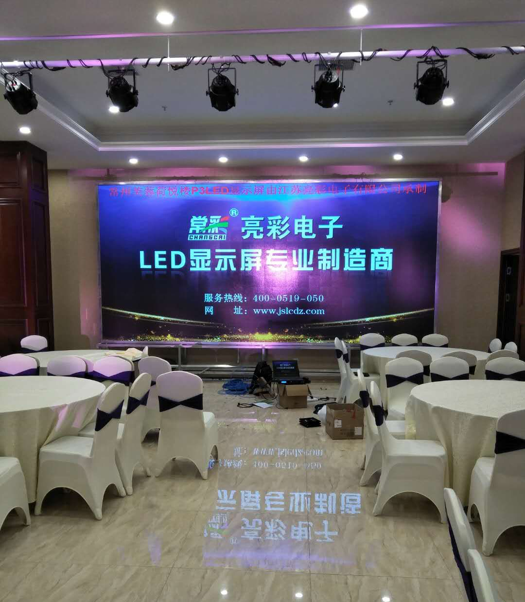 Changzhou hengshan bridge baishun banquet hall