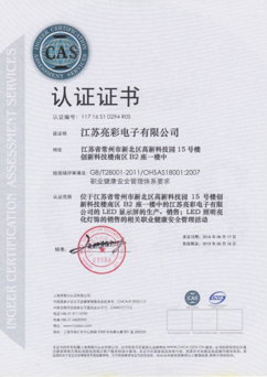 Passed the IBC knowledge certification of the China Business Federation Intellectual Property Branch and obtained the IBC Blue Label Certification