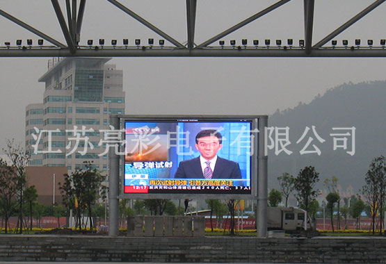 Outdoor LED display