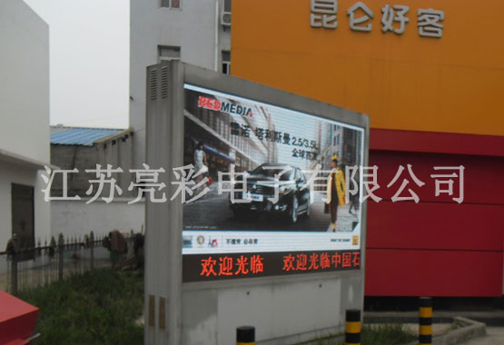 Outdoor LED display