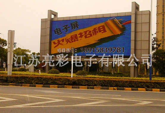 Outdoor LED display