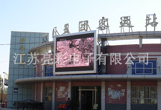 Outdoor LED display