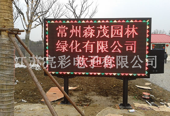 Changzhou mutuality landscaping co., LTD