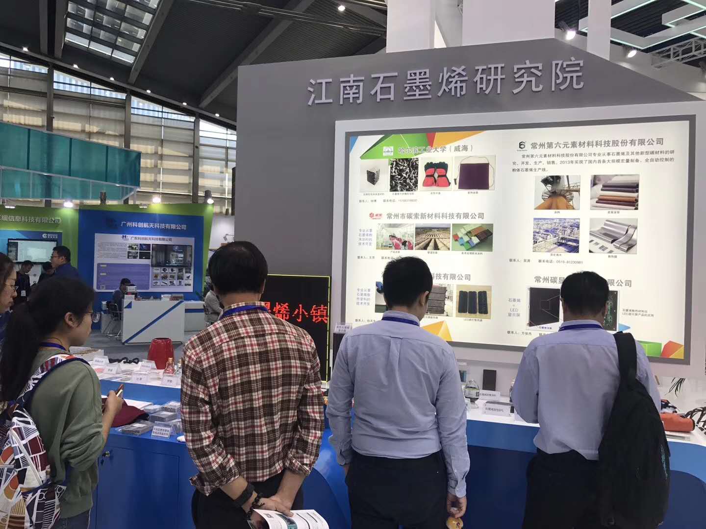 The 19th Shenzhen Hi-tech Fair opening, Jiangsu Liang Cai invited you to similar to Hall 9