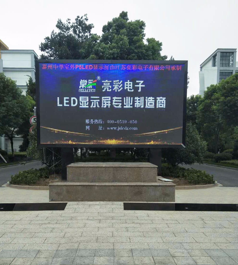 There is an indispensable LED display behind the campus culture construction.