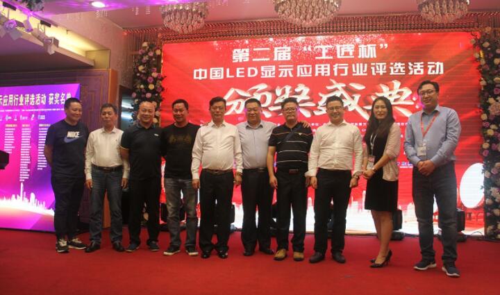 Jiangsu bright color appearance prize-giving grand ceremony of 