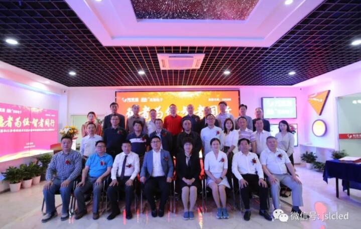 Interacting virtue, the wise counterparts | wisdom display technology exchange channels and leah DE changzhou audio-visual technology experience center opening ceremony was held successfully!