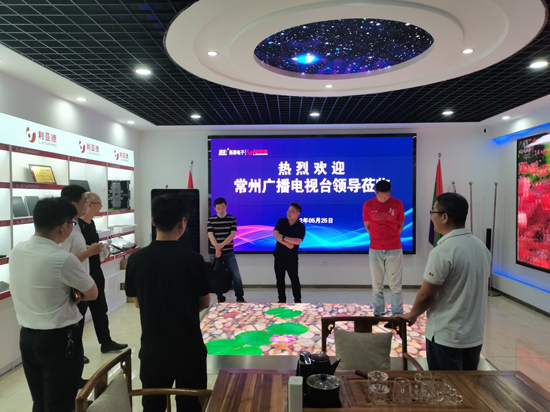 Leaders from Changzhou Broadcasting and Television Station visited Jiangsu Liangcai