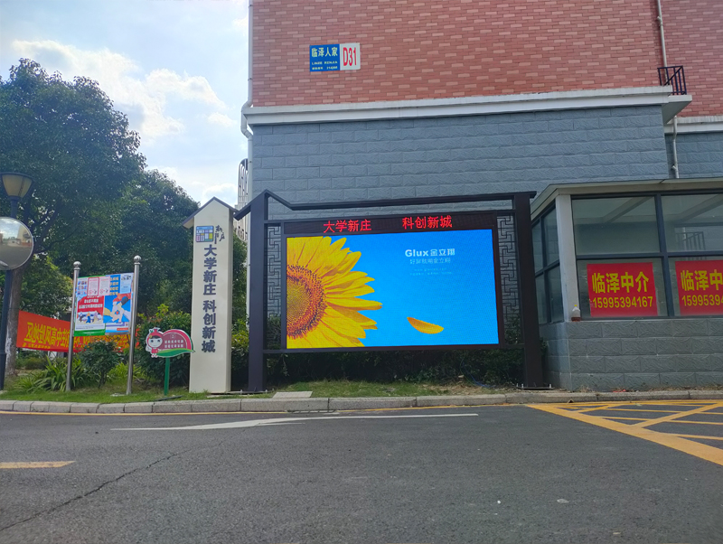 Yixing outdoor P4